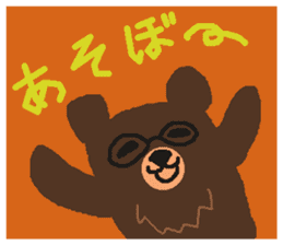 Bears make an opportunity of talk sticker #1251911