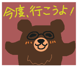 Bears make an opportunity of talk sticker #1251912