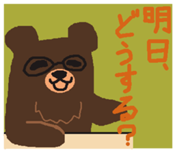 Bears make an opportunity of talk sticker #1251918