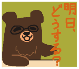 Bears make an opportunity of talk sticker #1251918