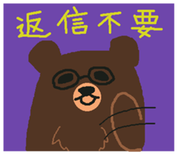 Bears make an opportunity of talk sticker #1251920