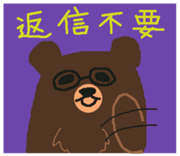 Bears make an opportunity of talk sticker #1251920