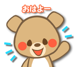 The bear which wore boots sticker #1252002