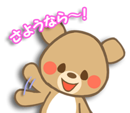 The bear which wore boots sticker #1252041