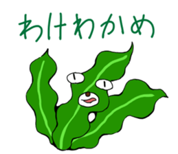 Japanese "YURU YURU" Gags sticker #1252437