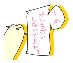 Not a straightforward Sticker sticker #1252482