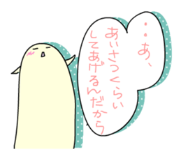 Not a straightforward Sticker sticker #1252519