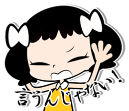 Girl of white ribbon sticker #1252579