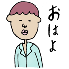 Japanese people sticker #1252809