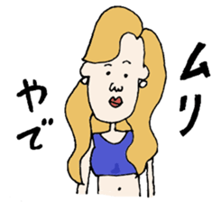 Japanese people sticker #1252813