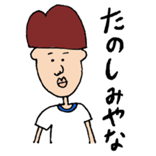 Japanese people sticker #1252816