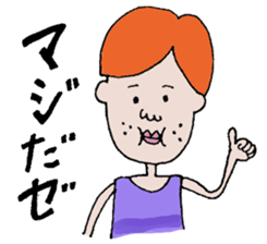 Japanese people sticker #1252836