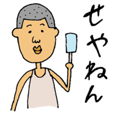 Japanese people sticker #1252837