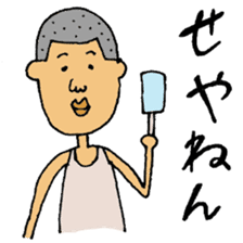 Japanese people sticker #1252837