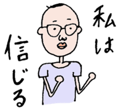 Japanese people sticker #1252840