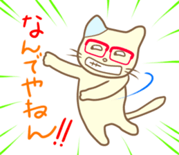 The Glasses cat's everyday -chapter 1- sticker #1253004