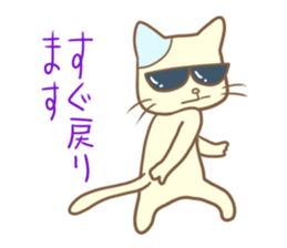 The Glasses cat's everyday -chapter 1- sticker #1253005