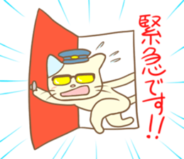 The Glasses cat's everyday -chapter 1- sticker #1253008