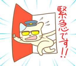 The Glasses cat's everyday -chapter 1- sticker #1253008