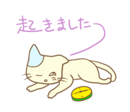 The Glasses cat's everyday -chapter 1- sticker #1253011