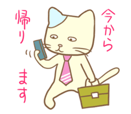 The Glasses cat's everyday -chapter 1- sticker #1253016