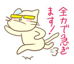 The Glasses cat's everyday -chapter 1- sticker #1253017