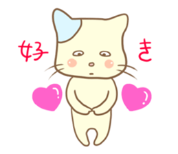 The Glasses cat's everyday -chapter 1- sticker #1253019