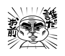 Mr. kaogei sticker #1253082