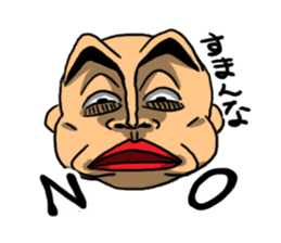 Mr. kaogei sticker #1253087