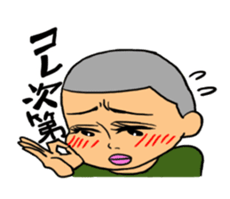 Mr. kaogei sticker #1253091