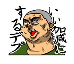 Mr. kaogei sticker #1253096