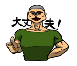 Mr. kaogei sticker #1253110