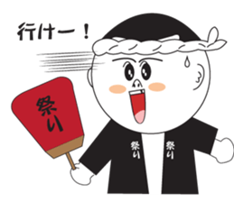 Danjiri Festival sticker #1253203