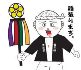 Danjiri Festival sticker #1253206