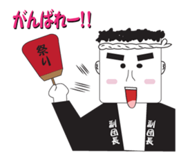 Danjiri Festival sticker #1253207