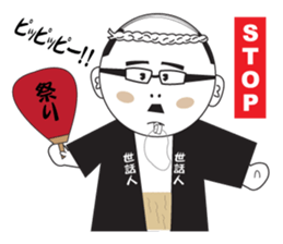 Danjiri Festival sticker #1253208