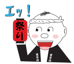 Danjiri Festival sticker #1253209