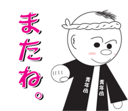 Danjiri Festival sticker #1253215