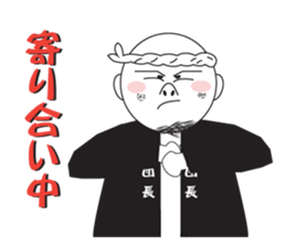 Danjiri Festival sticker #1253226