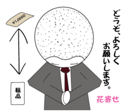 Danjiri Festival sticker #1253228