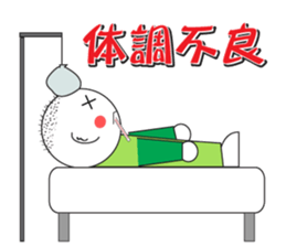 Danjiri Festival sticker #1253229