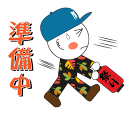 Danjiri Festival sticker #1253230