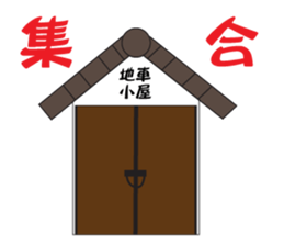 Danjiri Festival sticker #1253231