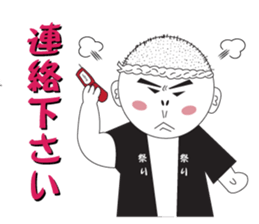 Danjiri Festival sticker #1253233