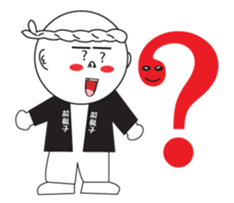 Danjiri Festival sticker #1253238