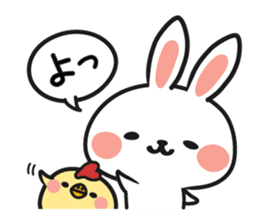 Close Friendship of Usabo and Kotori sticker #1253324