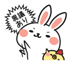 Close Friendship of Usabo and Kotori sticker #1253355