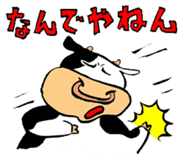 Japanese Kansai dialect "Cow" sticker #1253442