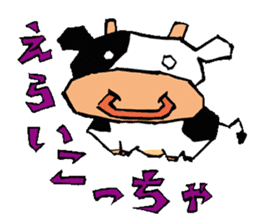 Japanese Kansai dialect "Cow" sticker #1253444