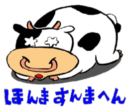 Japanese Kansai dialect "Cow" sticker #1253446